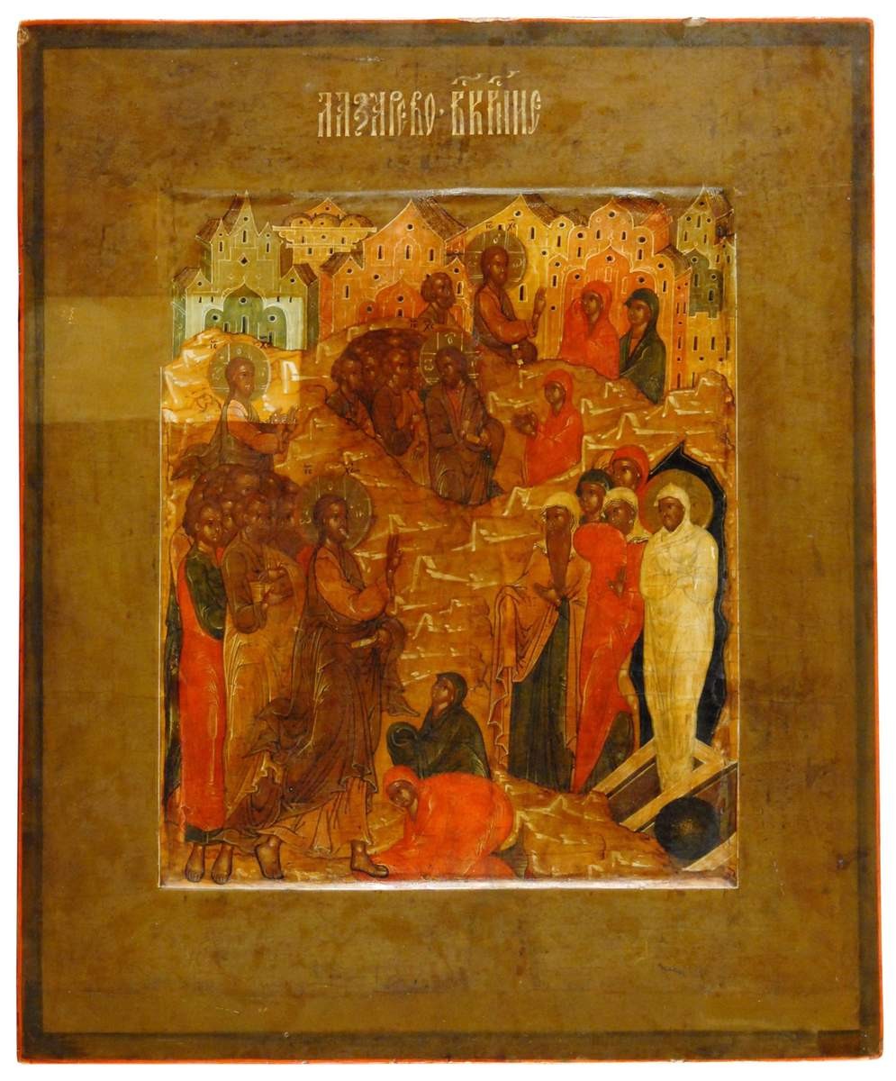 Воскрешение Лазар, XVII в