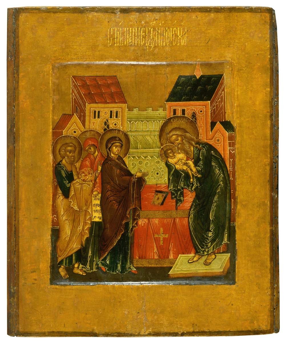 Сретение, 17th century