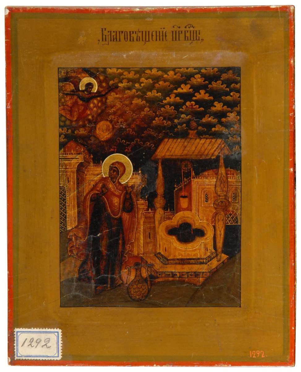Икона. Благовещение у колодца, XVII в