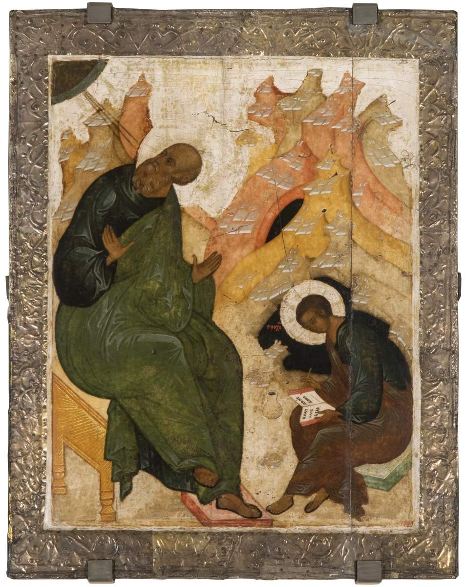 Иоанн Богослов и Прохор, first half of the 16th century