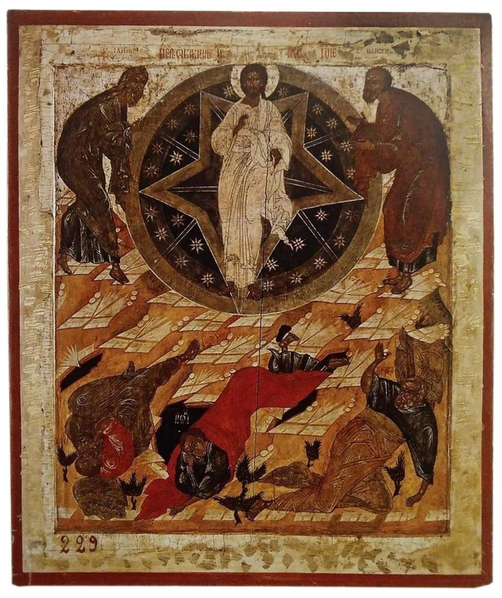Преображение, 15th–16th century