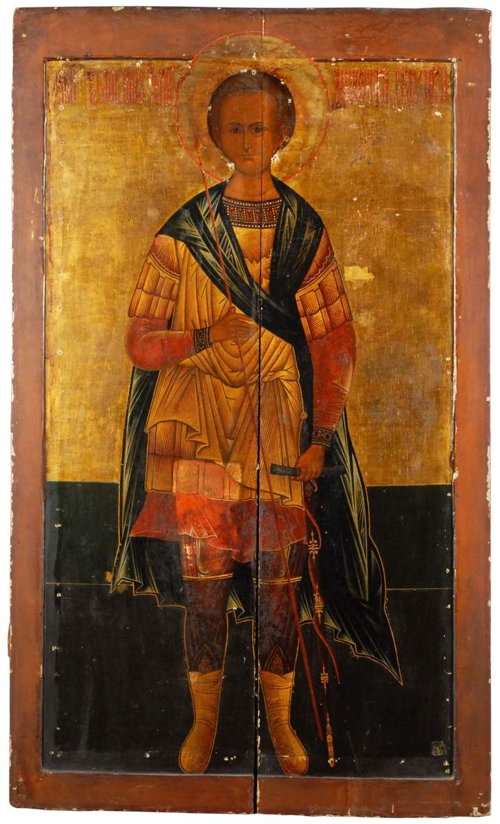 Димитрий Солунский, 17th century