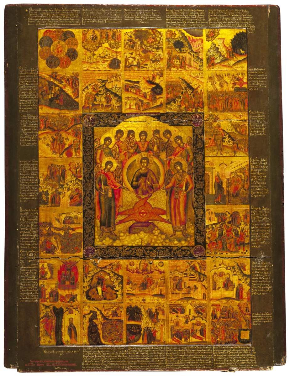 Собор Архангела Михаила (в деяниях), 1669