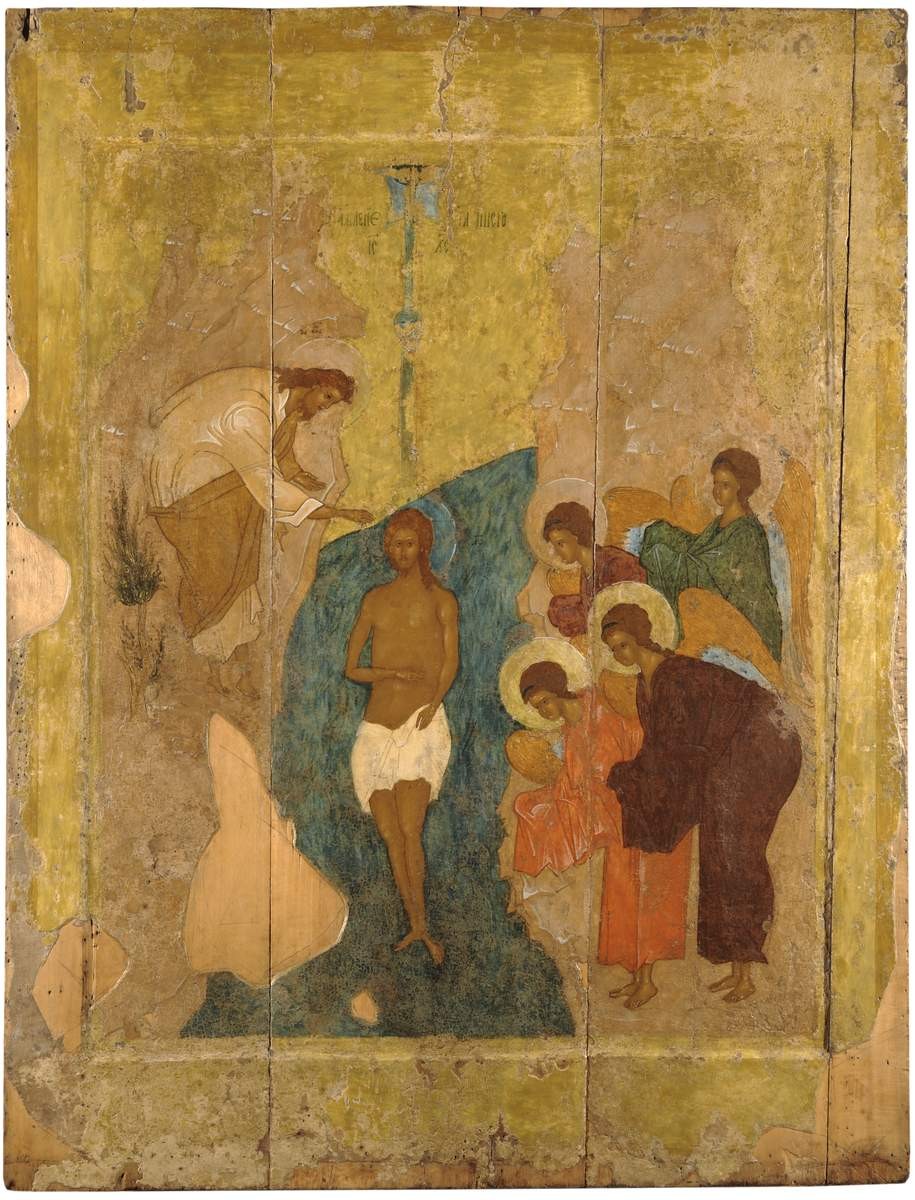 Крещение, из праздничного чина, second quarter of the – mid-15th century
