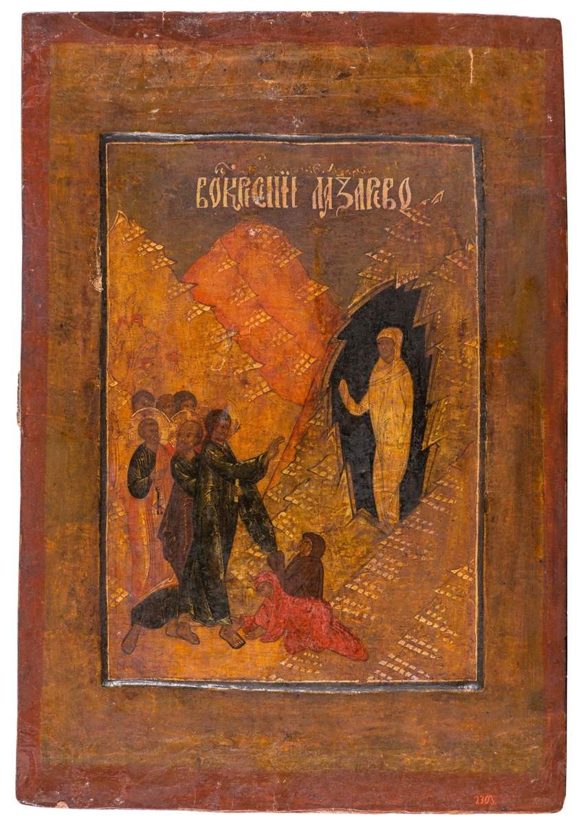 Воскрешение Лазаря, 17th century