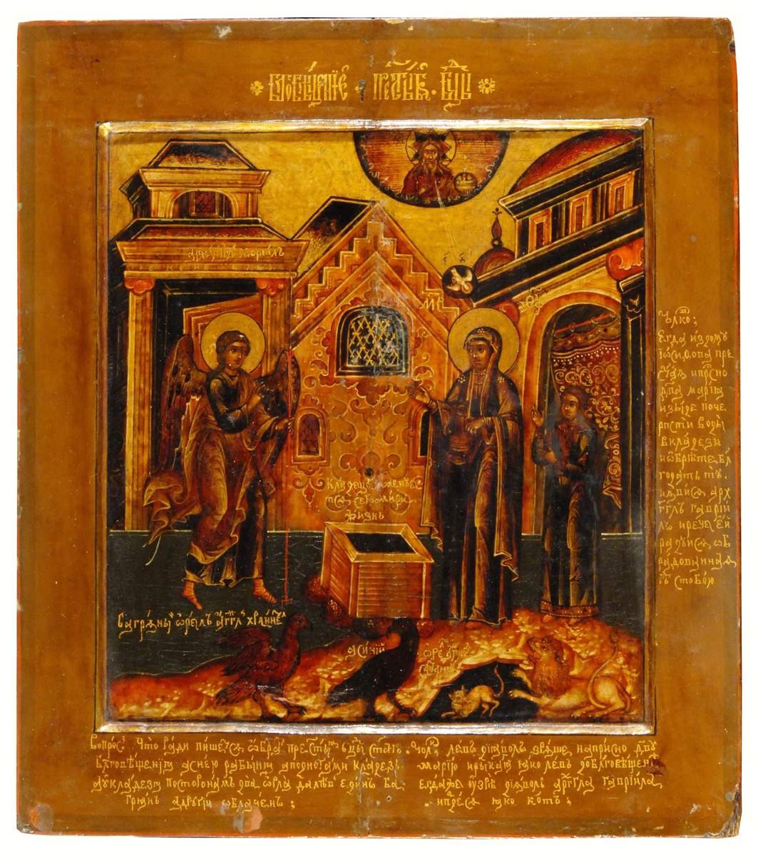 Икона Благовещение у колодца, Конец XVII - начало XVIII в
