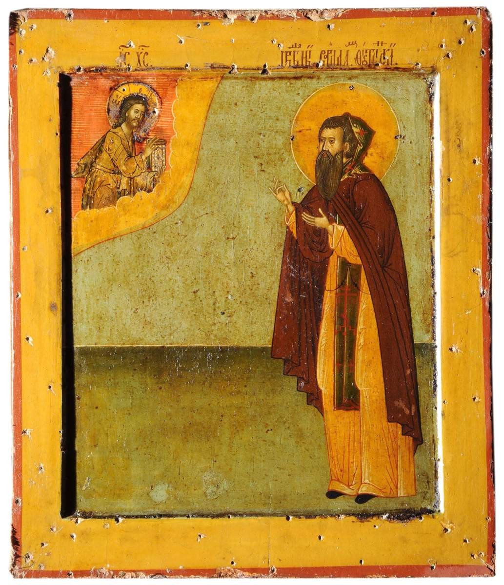 Преподобный Варлаам Хутынский, late 17th century