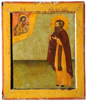 Преподобный Варлаам Хутынский