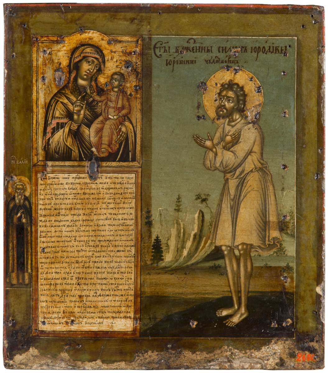 Блаженный Симон Юрьевецкий, early 18th century