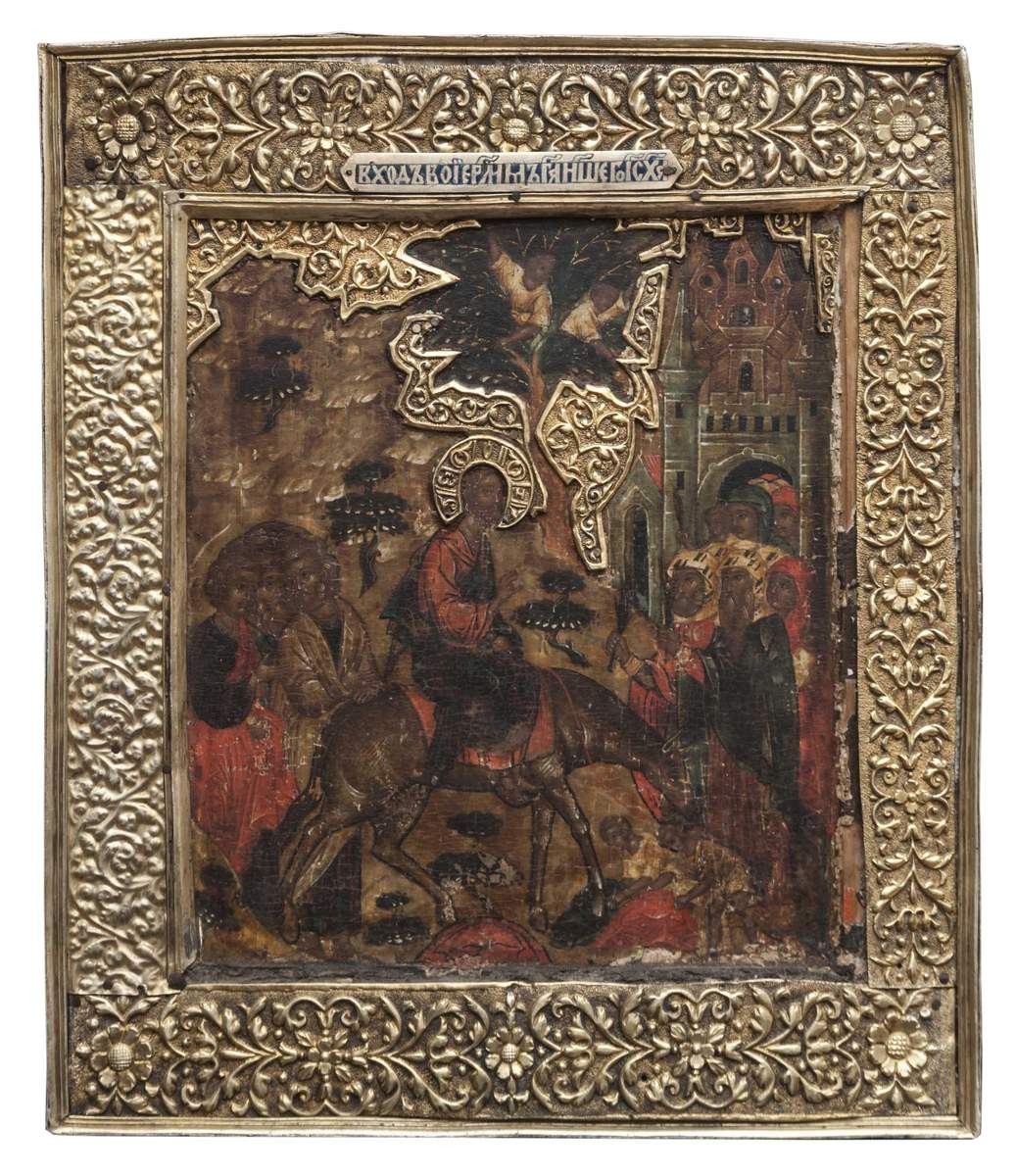 Вход в Иерусалим, XVII в