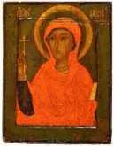 Параскева Пятница