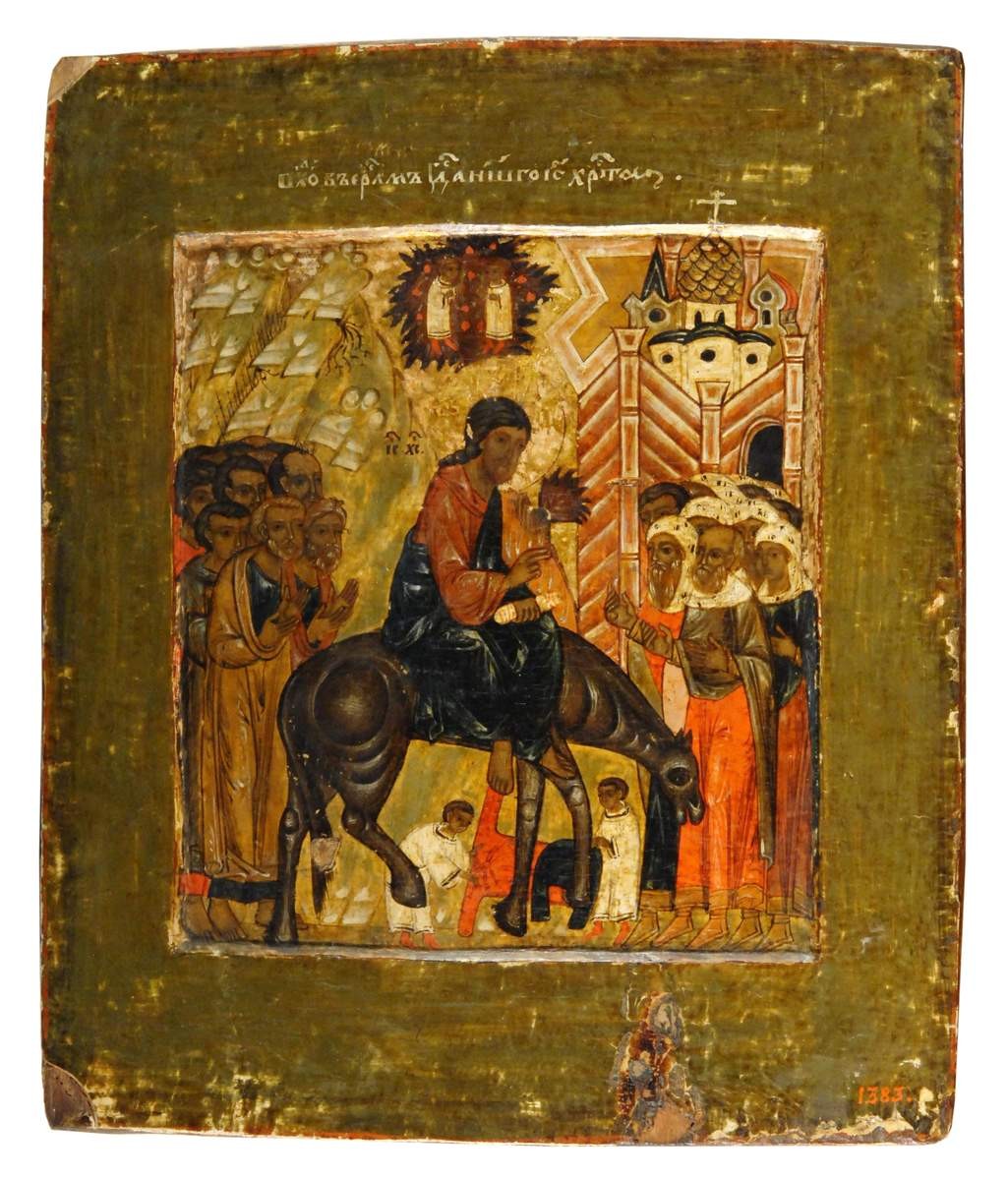 Вход в Иерусалим, XVII в