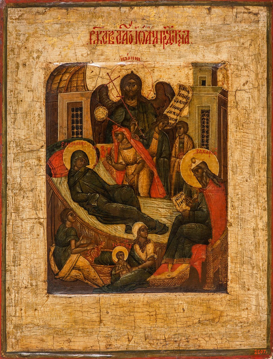 Рождество Иоанна Предтечи, 16th century