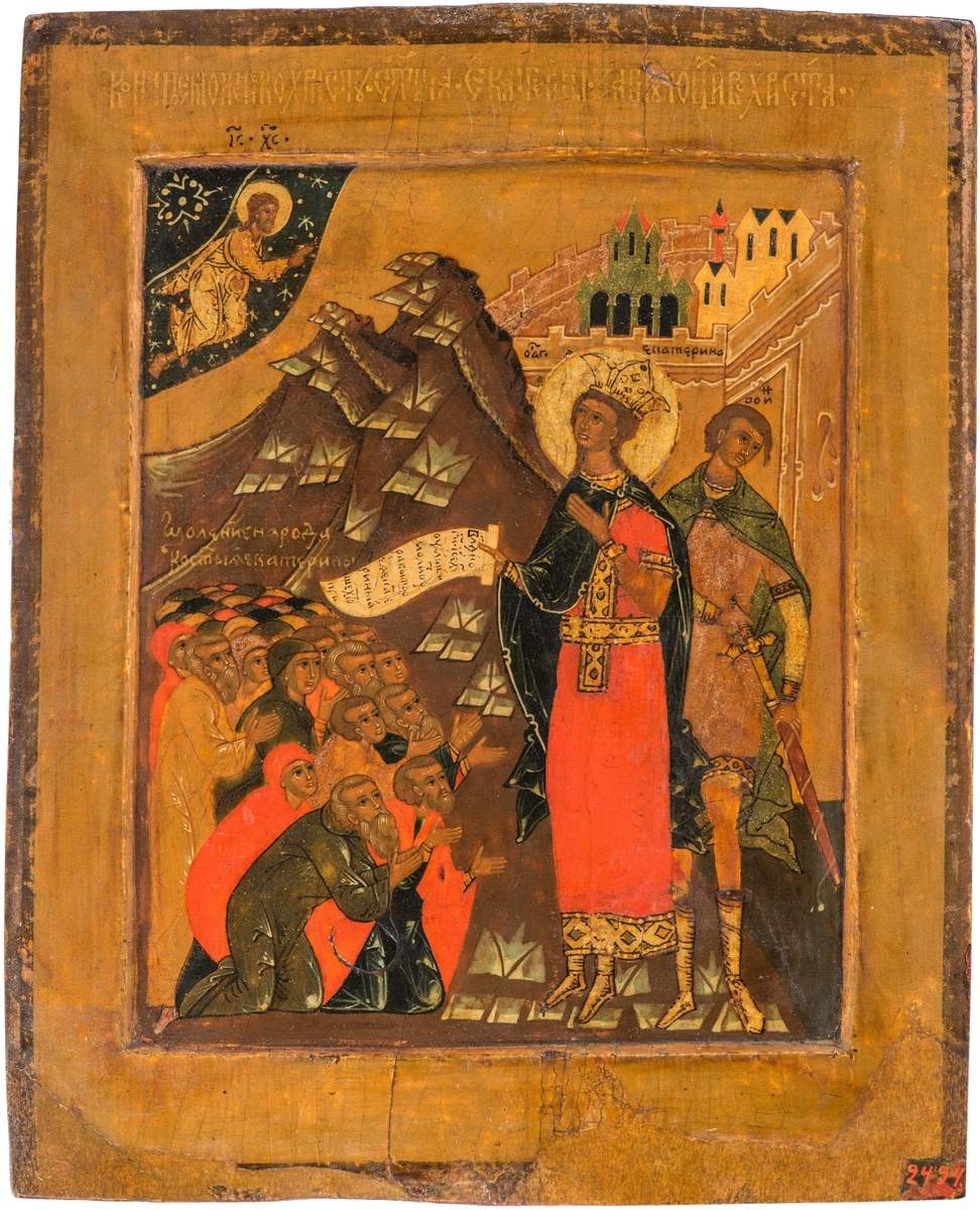 Св. Екатерина, 16th–17th century