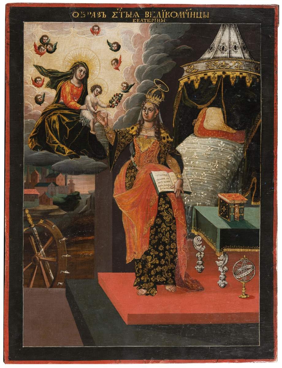 Великомученица Екатерина, 1721