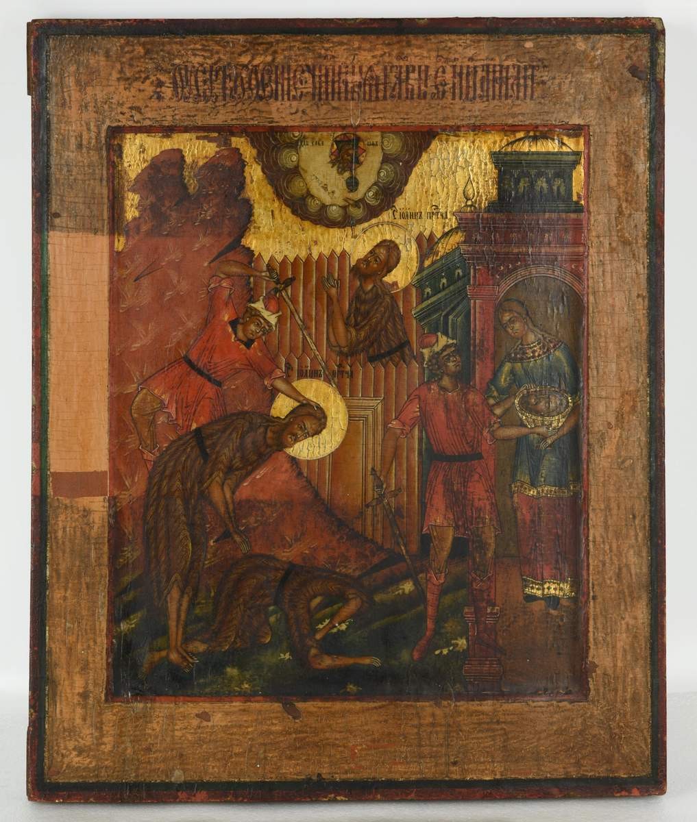 Усекновение главы Иоанна Предтечи, 19th century