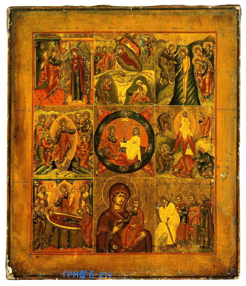Праздники и святые, late 18th century