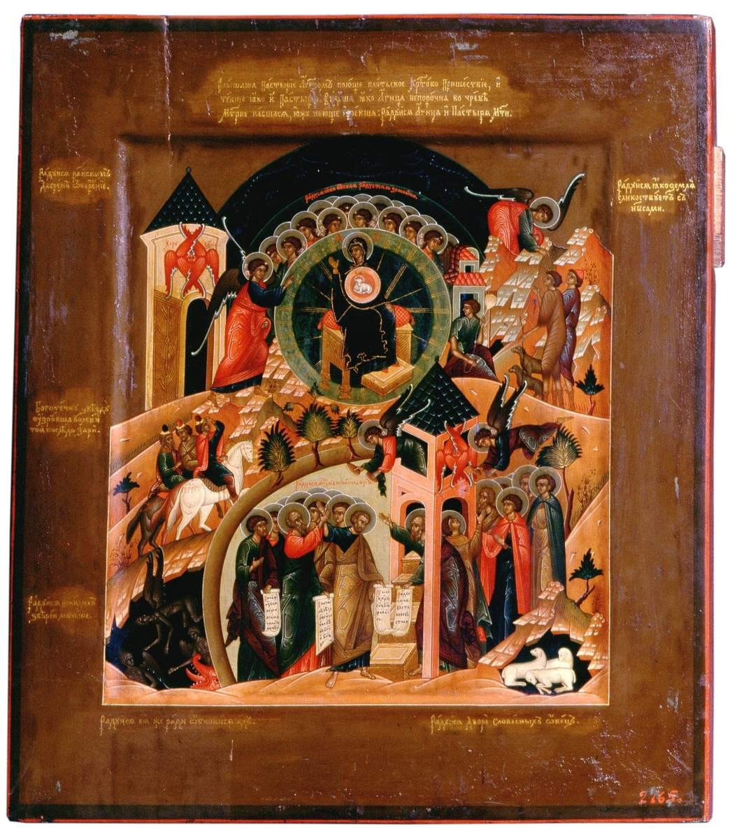 Собор Богоматери, 1901