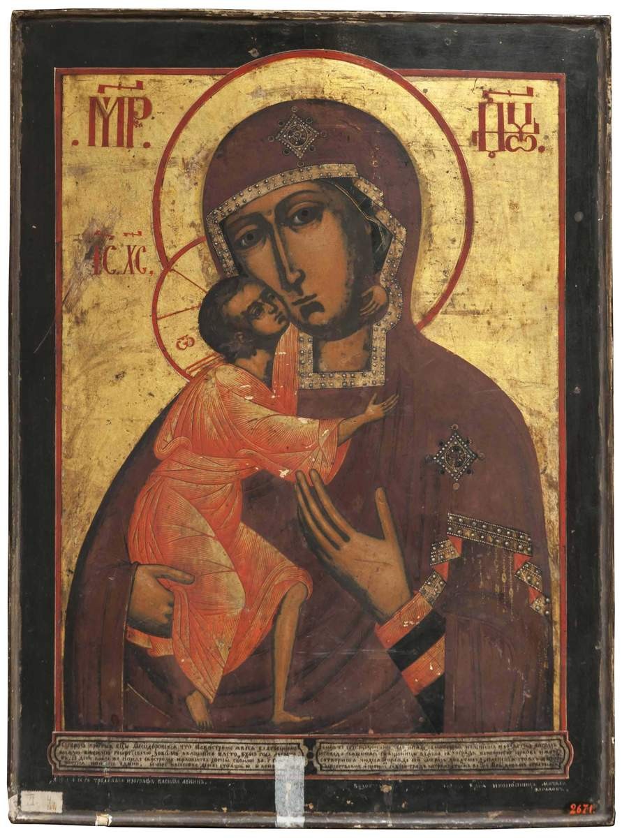Богоматерь Федоровская, 1731