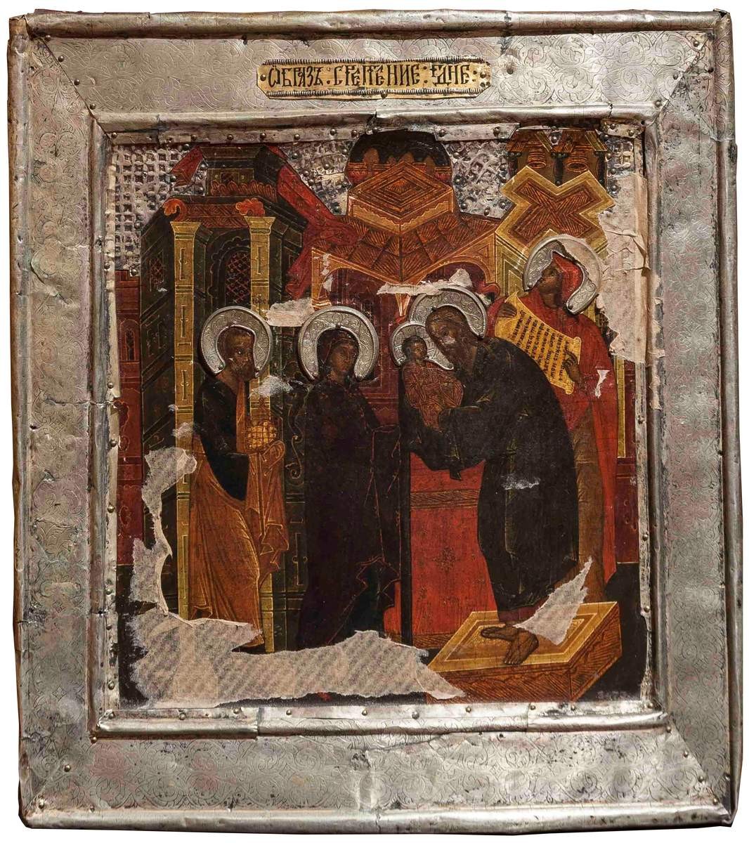 Сретение, 19th century