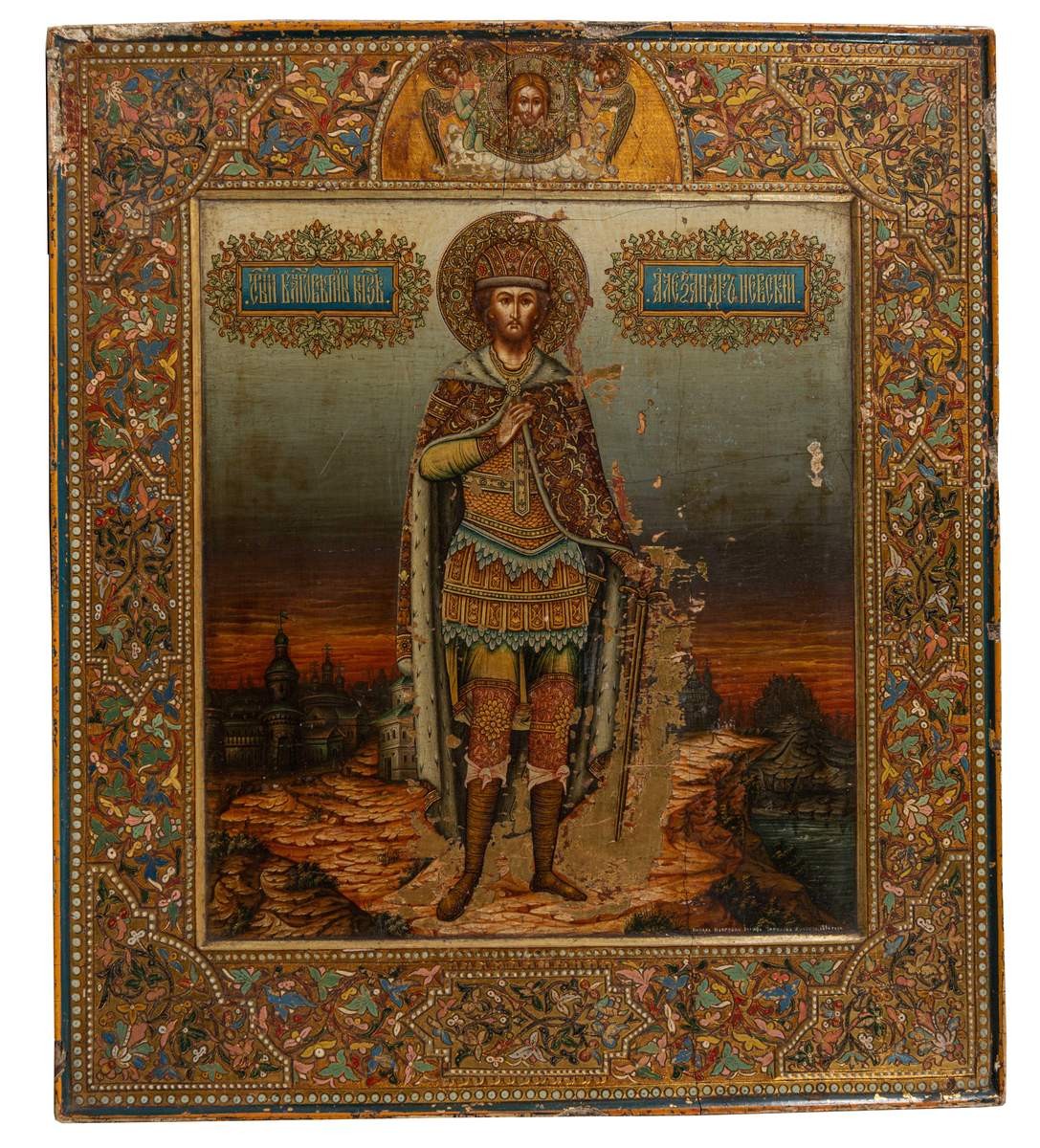 Александр Невский, 1890