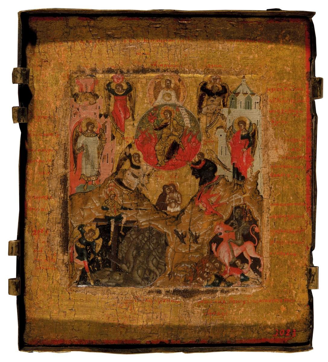 «Единородный сыне...», first quarter of the 17th century