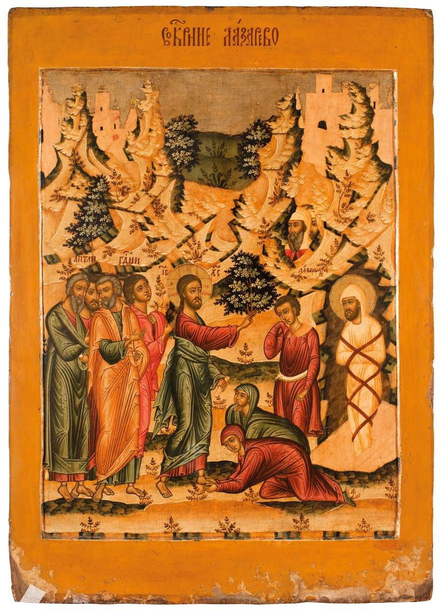 Воскрешение Лазаря, late 17th century