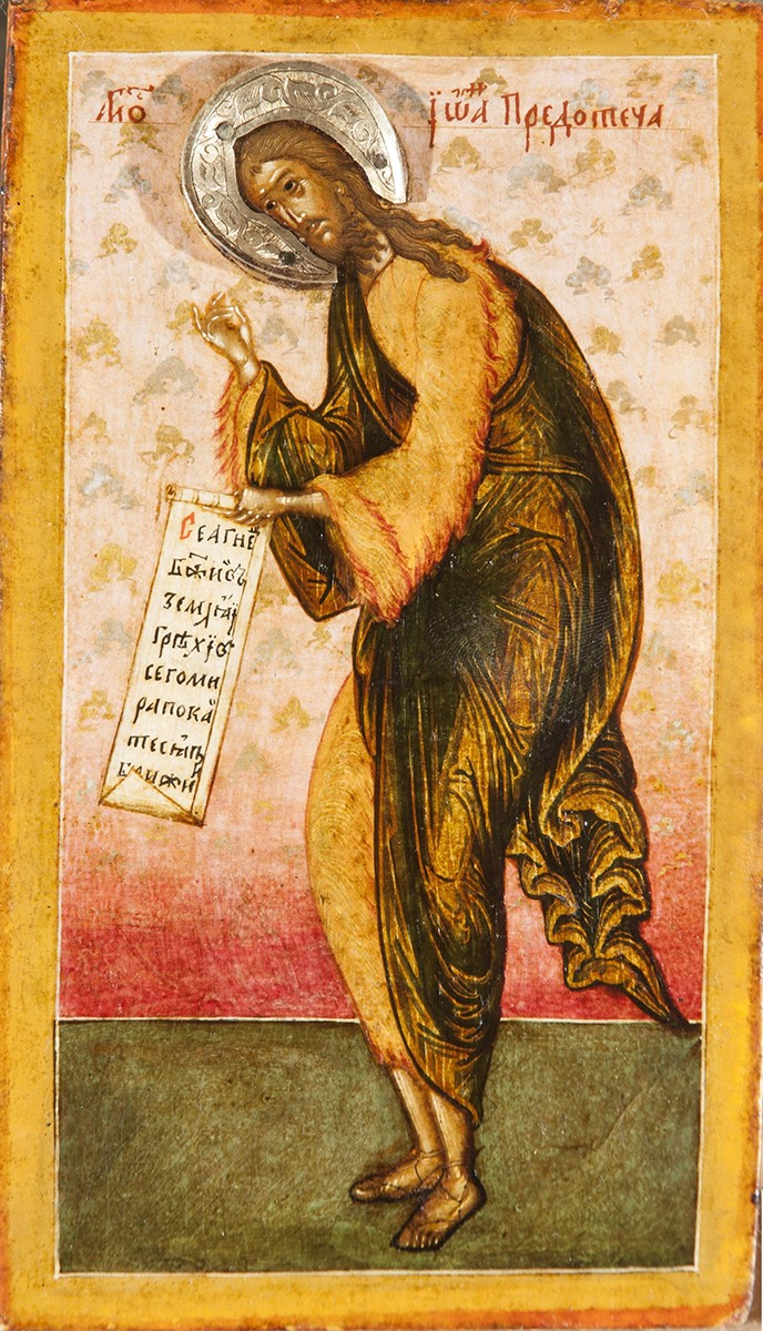 Иоанн Предтеча, 1670s