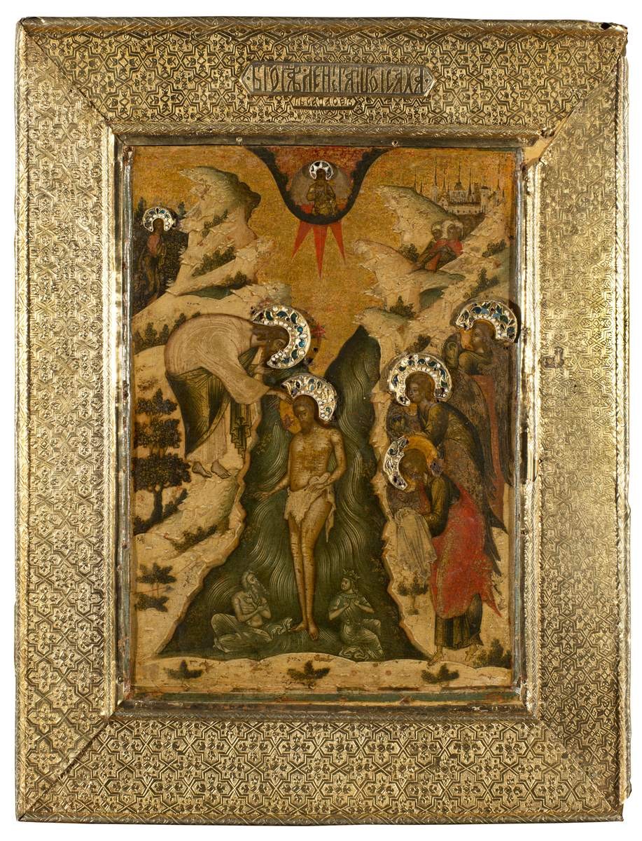 Крещение, Moskva Oruzheynaya palata, 1650s