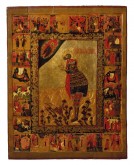 Мученик Мина
