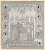 Положение ризы Господней царем Михаилом Федоровичем Романовым и его отцом патриархом Филаретом