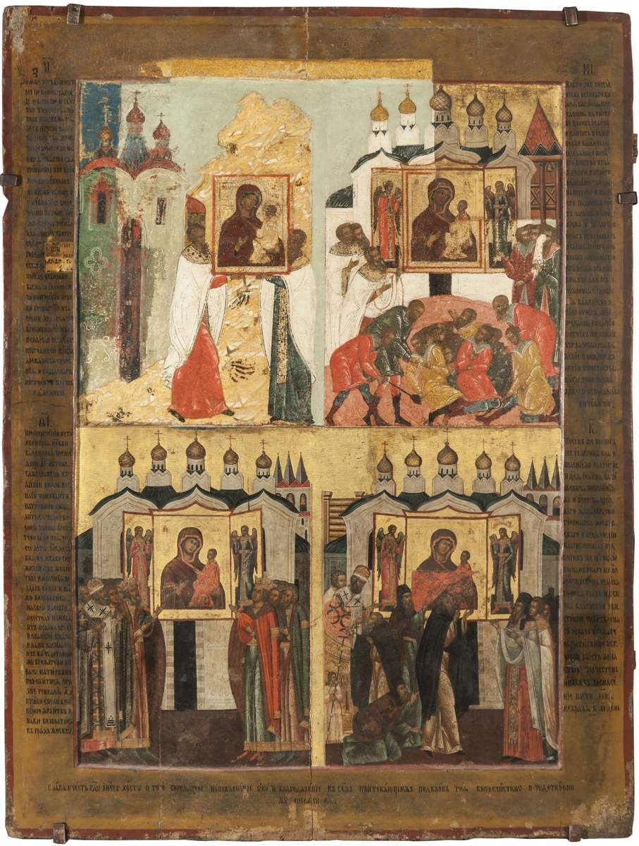 Чудеса от иконы «Богоматерь Тихвинская», Sergiyev Rodion, 1660s
