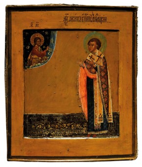 Святитель Никита, архиепископ Новгородский