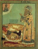 Святой Медост патриарх Иерусалимский