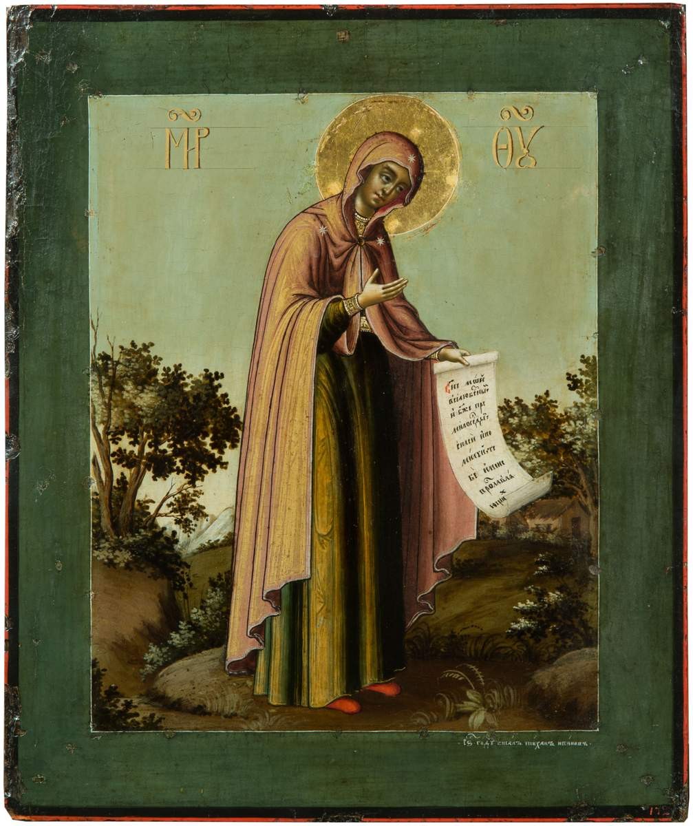 Богоматерь, Moskva Oruzheynaya palata, 1698