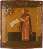 Великомученица Екатерина в молении Христу
