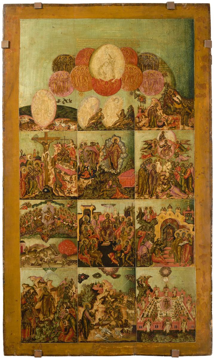 «Верую» (Символ веры), 1668—1669