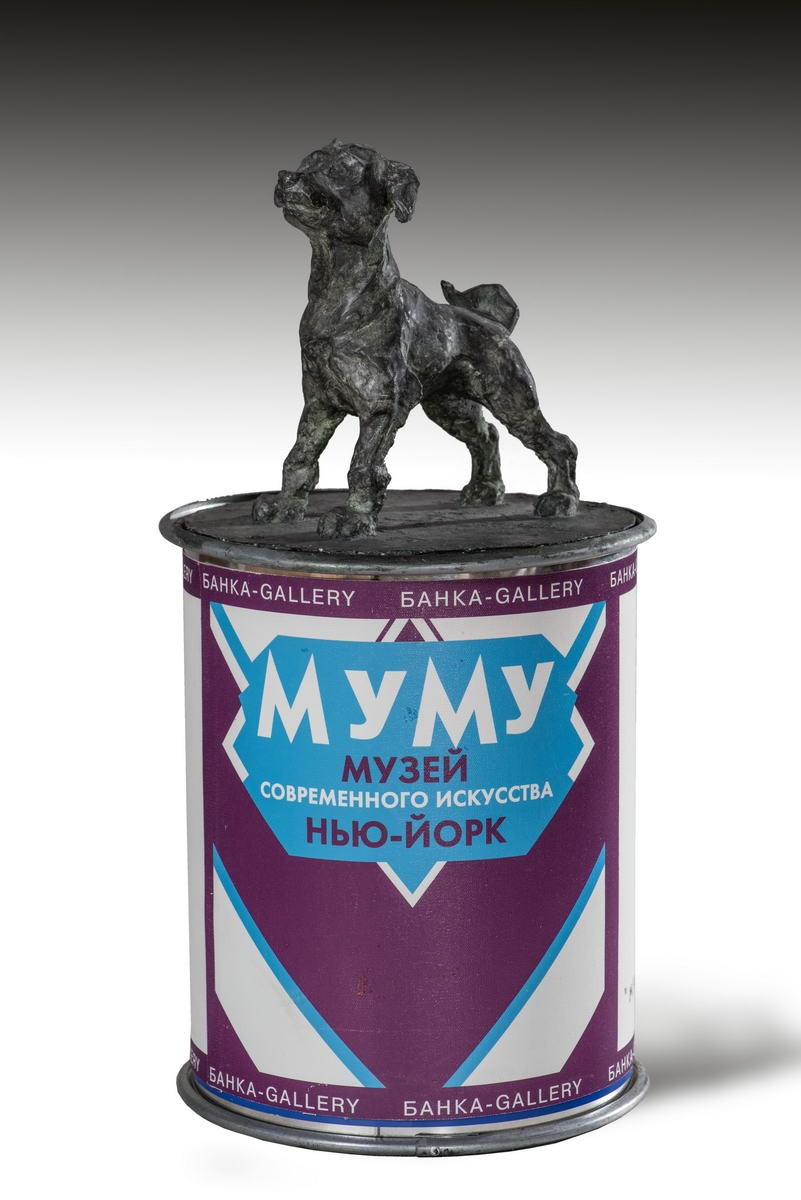 Муму - Магритт, Leonid Konstantinovich Borisov, 2006