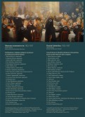 Финские знаменитости