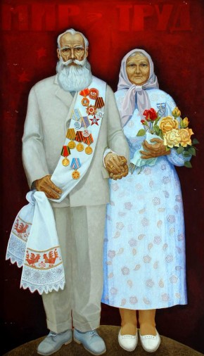 Золотая свадьба, из триптиха «Свадьбы»