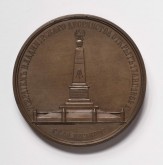 Медаль на открытие памятника Петру I в селе Веськове