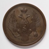 Медаль в память 100-летия Московского университета