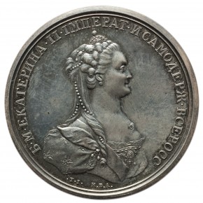 Медаль на победу при Кагуле в 1770 году