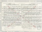 Временное свидетельство общества Тульских меднопрокатных и патронных заводов на одну акцию в 187 рублей 50 копеек. 3-й выпуск