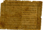 Записка главной Дядьковской конторы С.И. Мальцова. 25 коп.