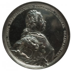 Медаль в память заслуг графа П.А.Румянцева во время войны с турками