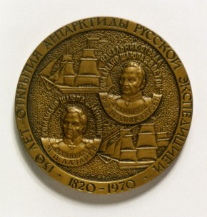 Медаль в память 150-летия открытия Антарктиды русской экспедицией
