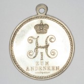 Наградная медаль на 25-летие шефства Николая I над 6-м Прусским кирасирским полком
