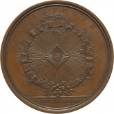 Медаль в память учреждения ордена Св. Георгия Победоносца в 1769 году