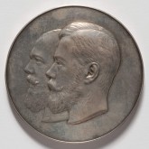 Медаль на открытие Русского музея императора Александра III